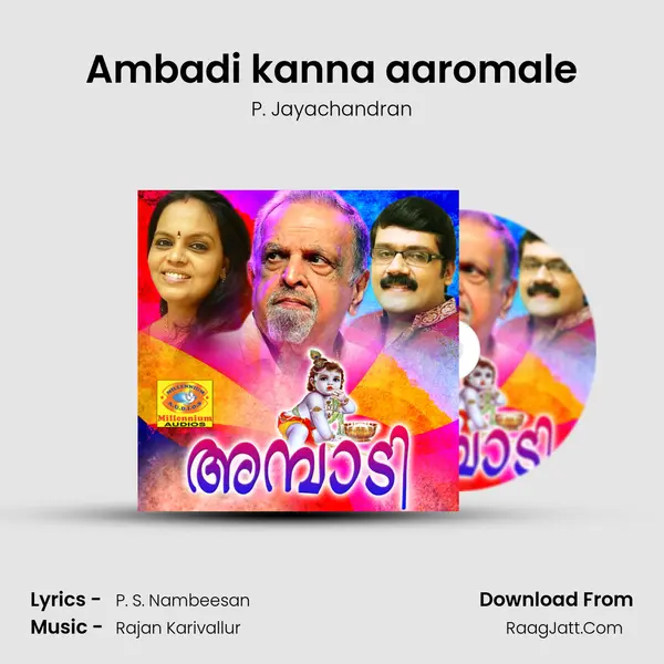 Ambadi kanna aaromale MP3 Song by P. Jayachandran Cover