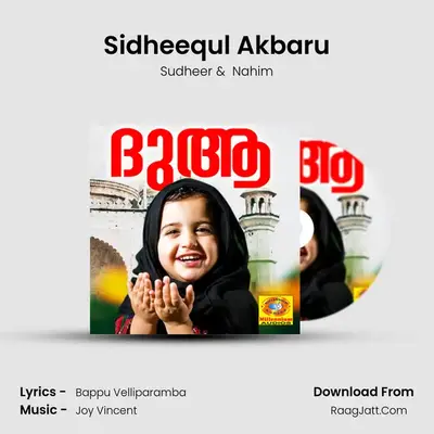Sidheequl Akbaru mp3 song