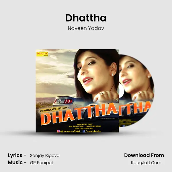 Dhattha MP3 Song by Naveen Yadav Cover