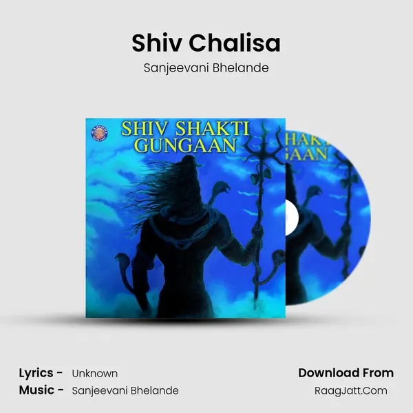 Shiv Chalisa Cover
