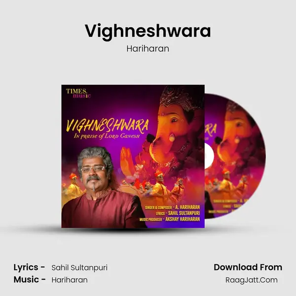 Vighneshwara - Hariharan