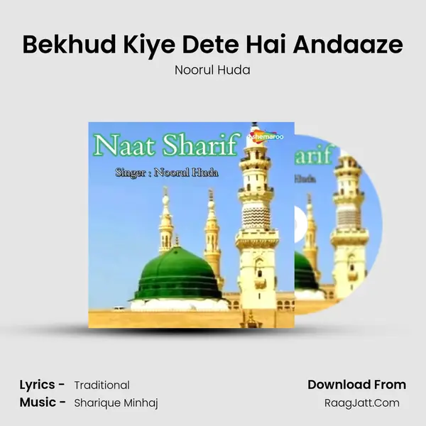 Bekhud Kiye Dete Hai Andaaze MP3 Song by Noorul Huda Cover