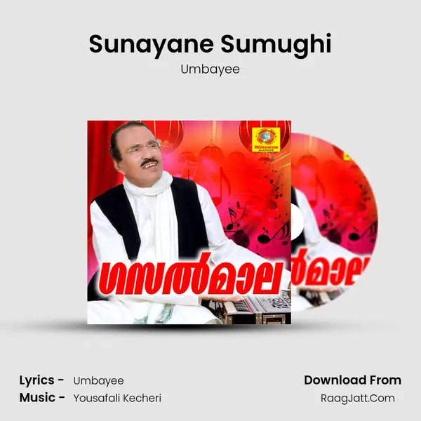 Sunayane Sumughi mp3 song