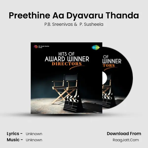 Preethine Aa Dyavaru Thanda Cover