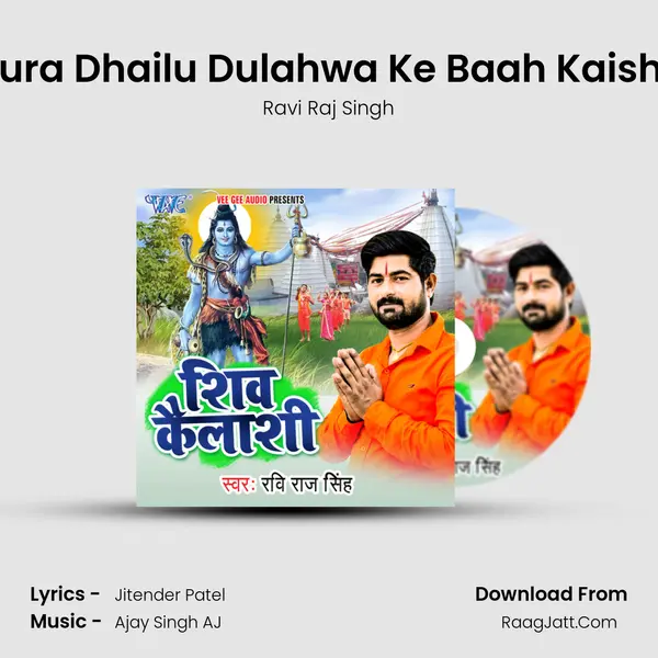 Gaura Dhailu Dulahwa Ke Baah Kaishan mp3 song