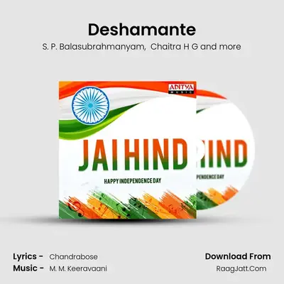 Deshamante mp3 song