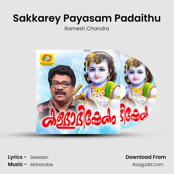 Sakkarey Payasam Padaithu MP3 Song by Ramesh Chandra Cover