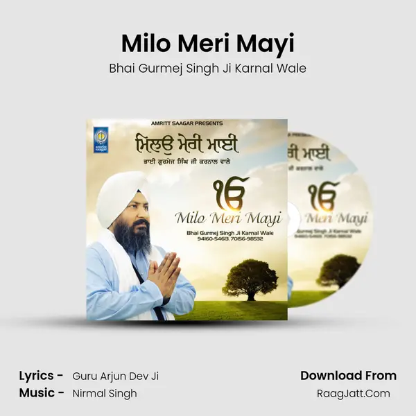 Milo Meri Mayi mp3 song