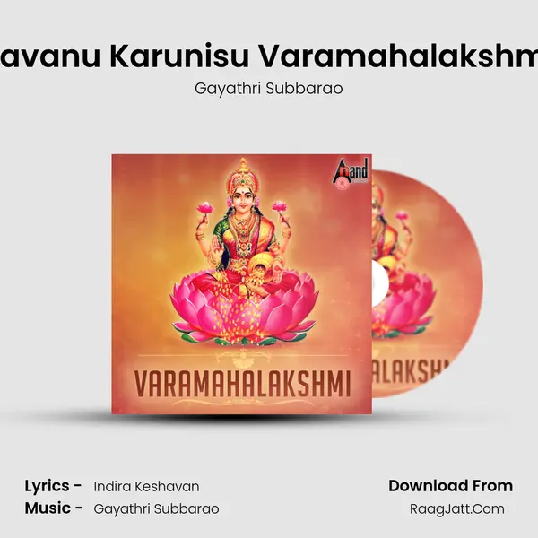 Varavanu Karunisu Varamahalakshmiye mp3 song