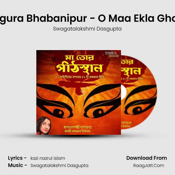 Bogura Bhabanipur - O Maa Ekla Ghore MP3 Song by Swagatalakshmi Dasgupta Cover