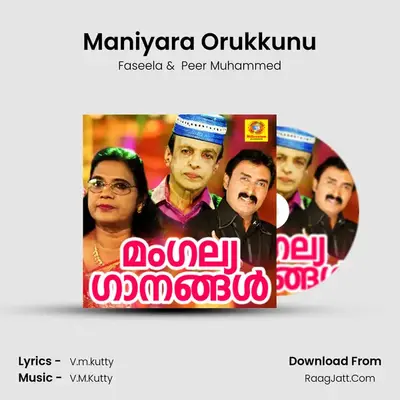 Maniyara Orukkunu MP3 Song by Faseela Cover