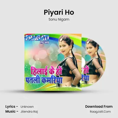 Piyari Ho MP3 Song by Sonu Nigam Cover