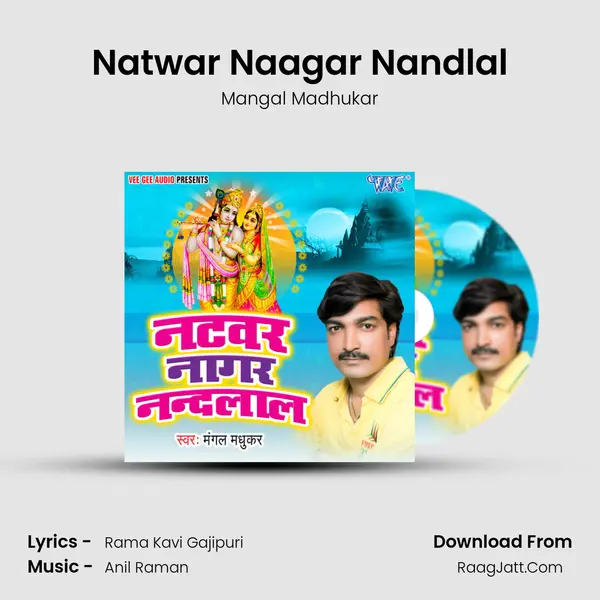 Natwar Naagar Nandlal MP3 Song by Mangal Madhukar Cover