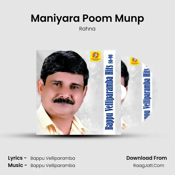 Maniyara Poom Munp MP3 Song by Rahna Cover