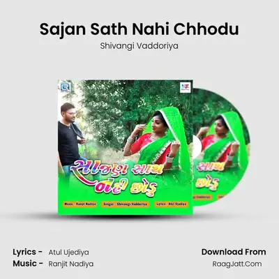 Sajan Sath Nahi Chhodu - Shivangi Vaddoriya