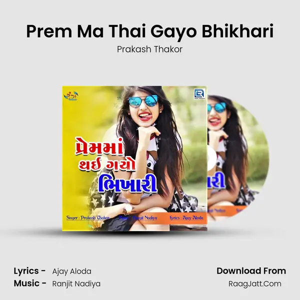 Prem Ma Thai Gayo Bhikhari MP3 Song by Prakash Thakor Cover