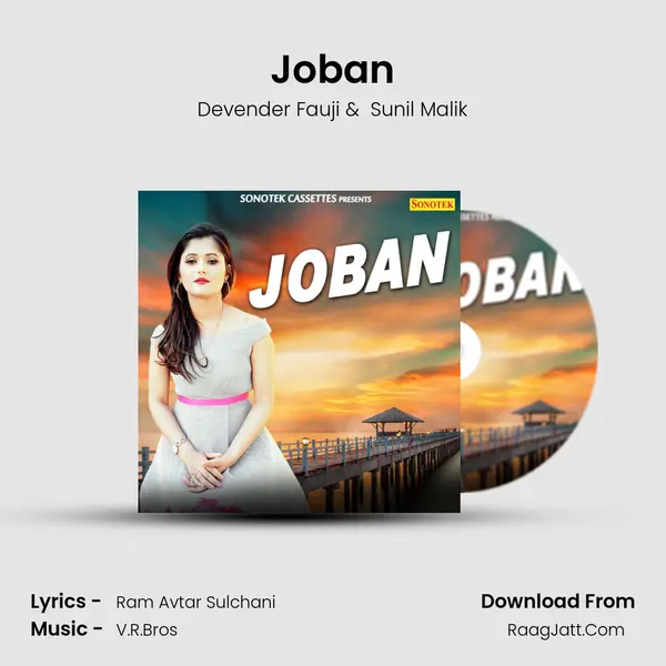Joban - Devender Fauji