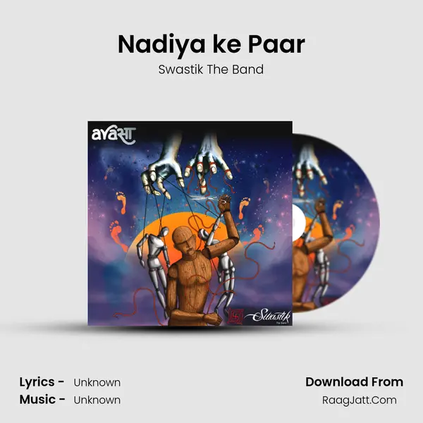 Nadiya ke Paar mp3 song