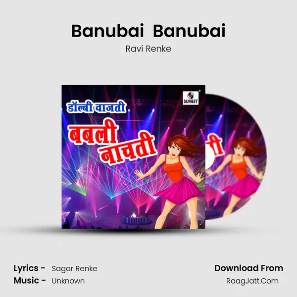 Banubai  Banubai MP3 Song by Ravi Renke Cover