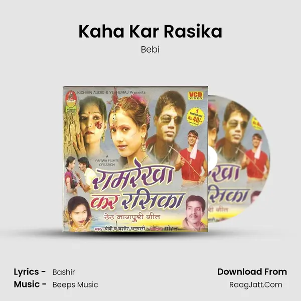 Kaha Kar Rasika mp3 song