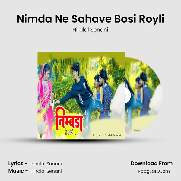 Nimda Ne Sahave Bosi Royli mp3 song