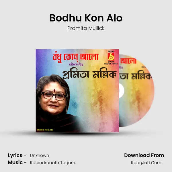 Bodhu Kon Alo mp3 song