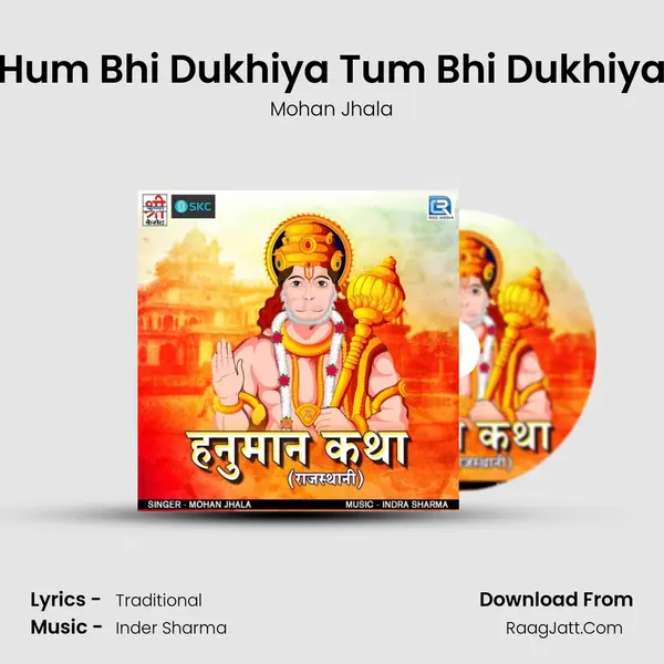 Hum Bhi Dukhiya Tum Bhi Dukhiya Cover