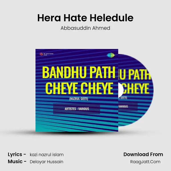 Hera Hate Heledule mp3 song