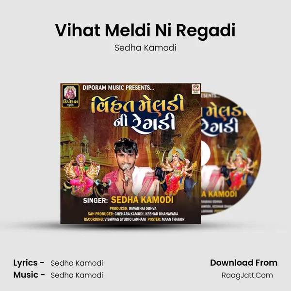 Vihat Meldi Ni Regadi MP3 Song by Sedha Kamodi Cover