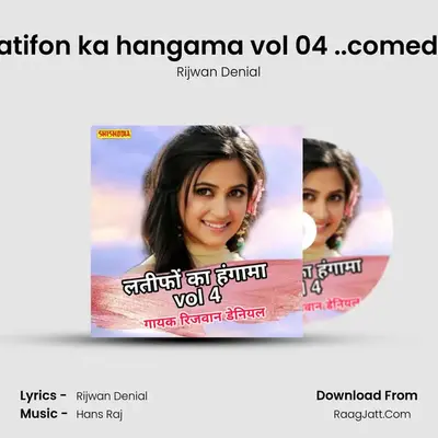 Latifon ka hangama vol 04 ..comedy mp3 song