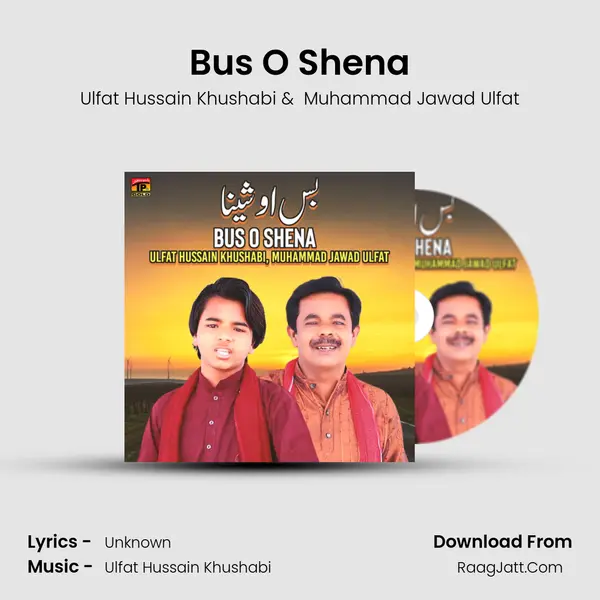 Ulfat Hussain Khushabi