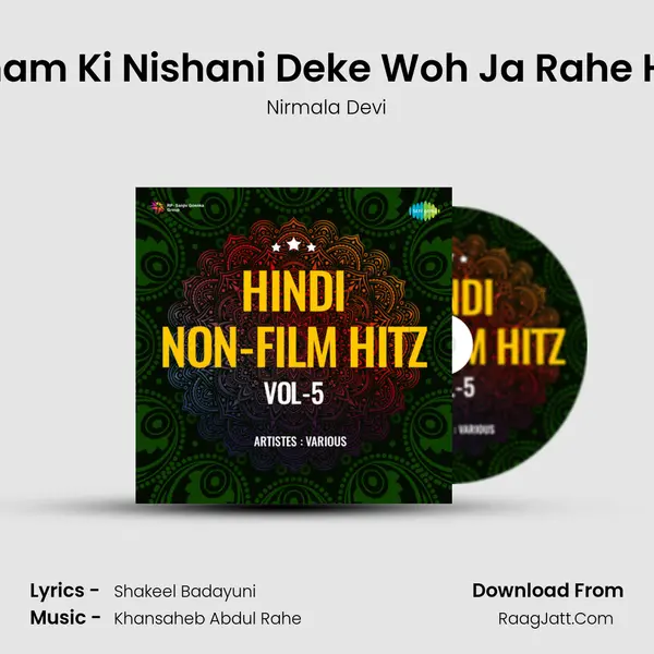 Gham Ki Nishani Deke Woh Ja Rahe Hai MP3 Song by Nirmala Devi Cover