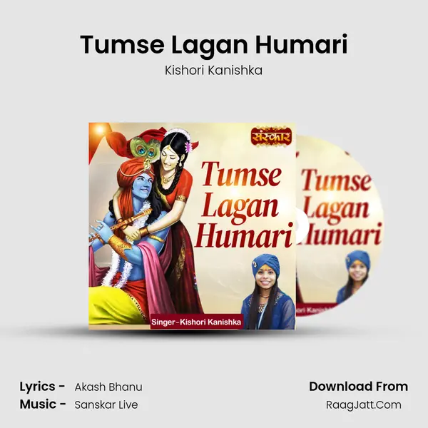 Tumse Lagan Humari MP3 Song by Kishori Kanishka Cover