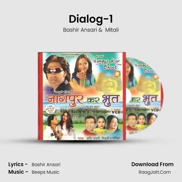 Dialog-1 mp3 song