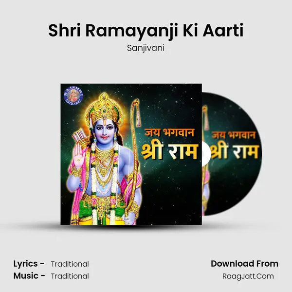 Shri Ramayanji Ki Aarti Cover