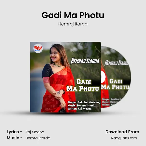 Gadi Ma Photu mp3 song