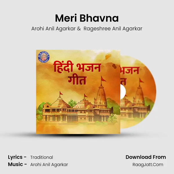 Meri Bhavna Cover