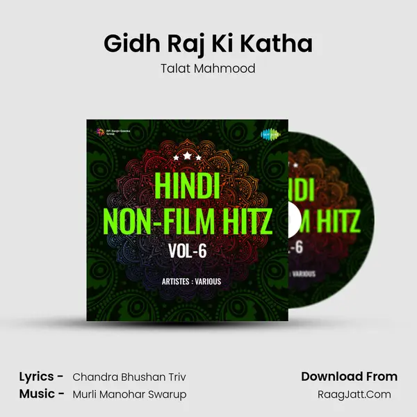 Gidh Raj Ki Katha mp3 song