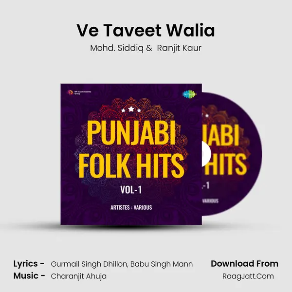 Ve Taveet Walia mp3 song