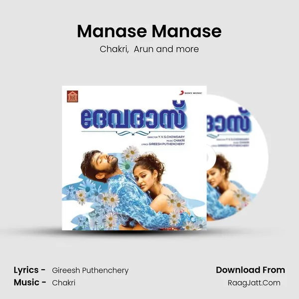 Manase Manase mp3 song