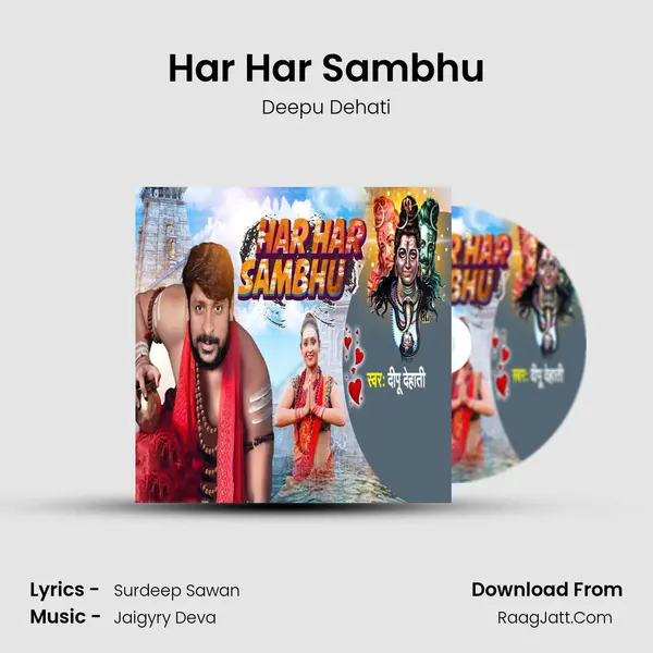 Deepu Dehati