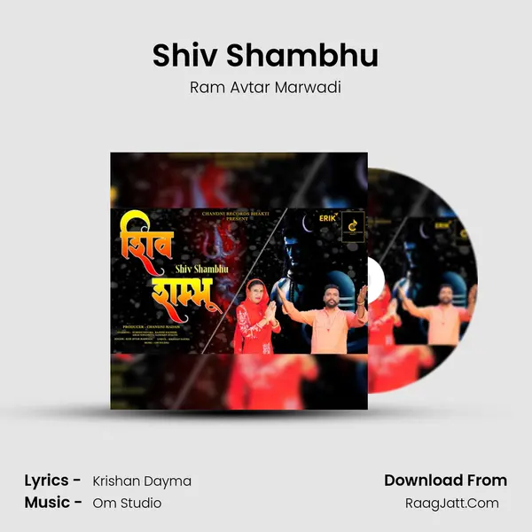 Shiv Shambhu mp3 song