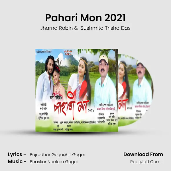 Pahari Mon 2021 MP3 Song by Jharna Robin Cover