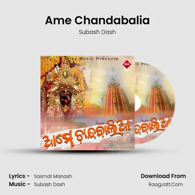 Ame Chandabalia - Subash Dash