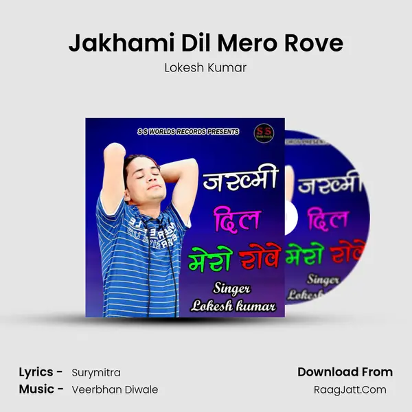 Jakhami Dil Mero Rove - Lokesh Kumar