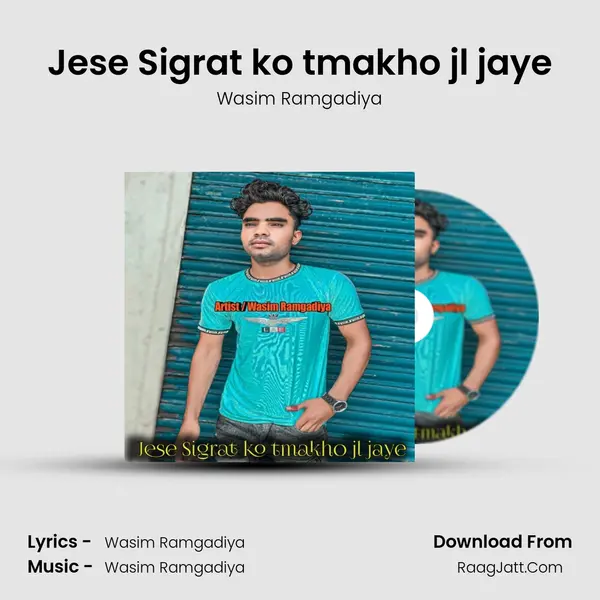 Jese Sigrat ko tmakho jl jaye mp3 song