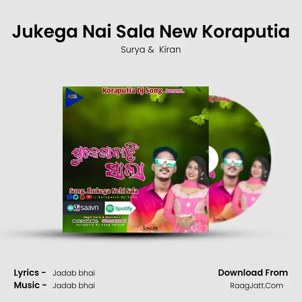 Jukega Nai Sala New Koraputia - Surya