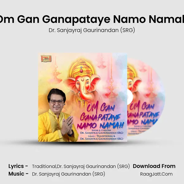 Om Gan Ganapataye Namo Namah Cover