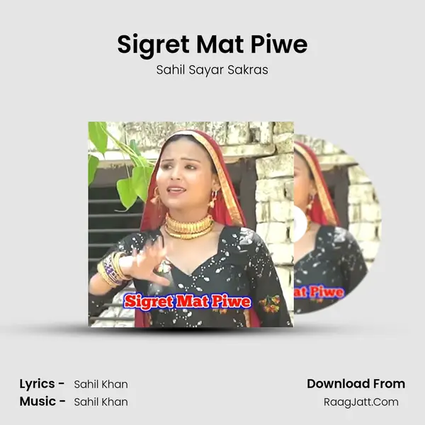 Sigret Mat Piwe MP3 Song by Sahil Sayar Sakras Cover