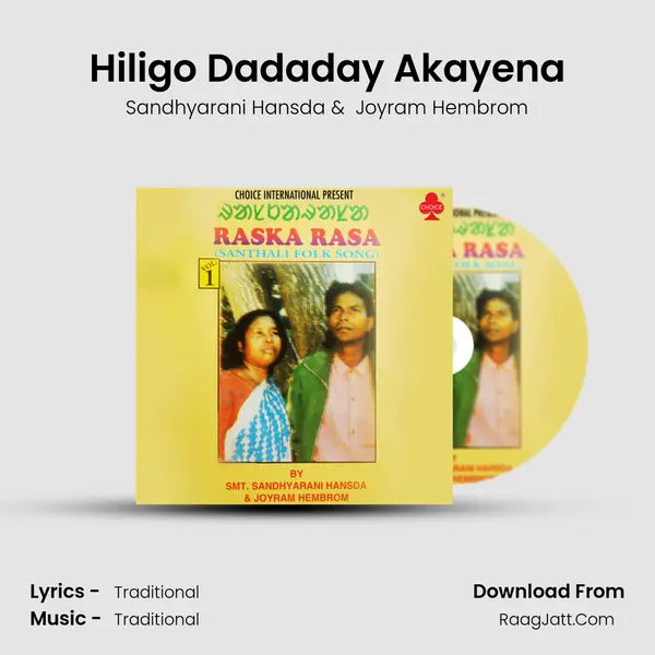Hiligo Dadaday Akayena mp3 song